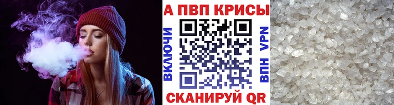 А ПВП крисы CK  Купить  Сухиничи 