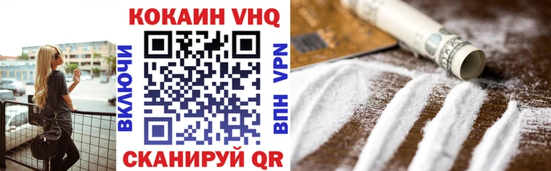 Купить  Сухиничи  КОКАИН Эквадор 