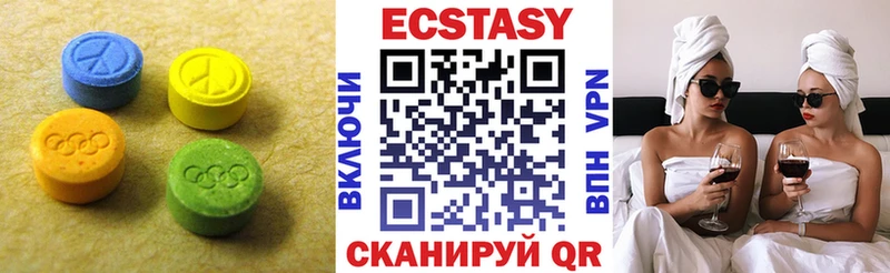 Ecstasy VHQ  Купить где  Сухиничи 