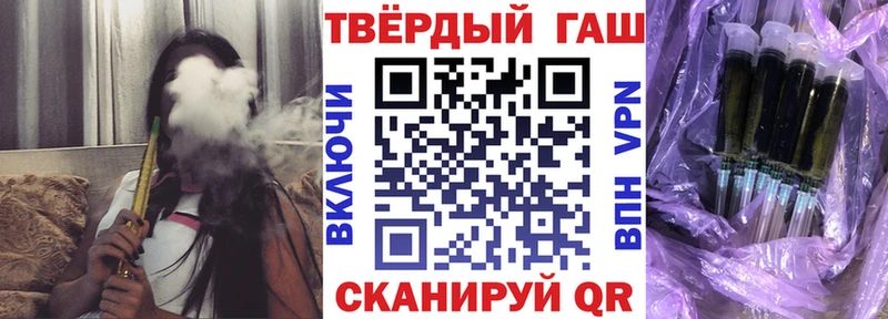 ГАШ Premium  Купить где  Сухиничи 