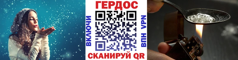 Купить закладки  Сухиничи  ГЕРОИН гречка 