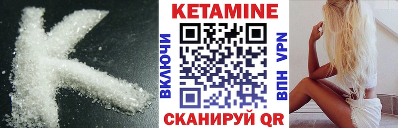 Купить  Сухиничи  КЕТАМИН ketamine 