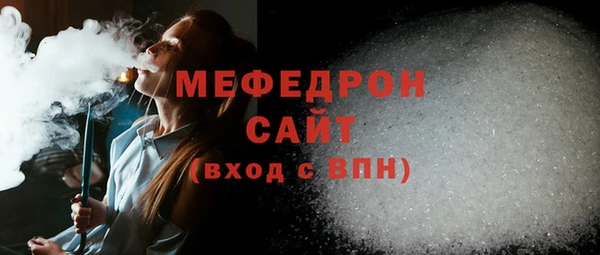 МДПВ Навашино