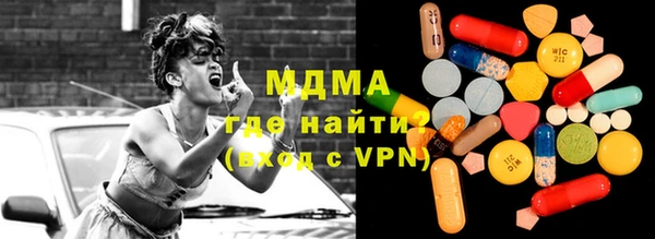 mdma Надым