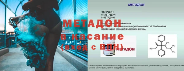 mdma Надым