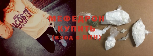 mdma Надым