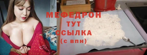 МДПВ Навашино
