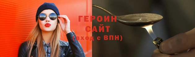 mdma Надым