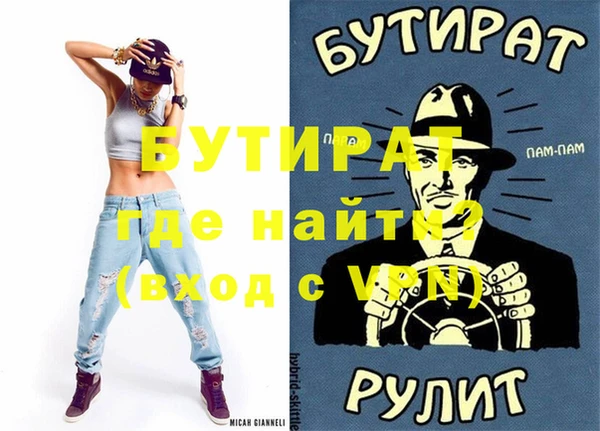 МДПВ Навашино