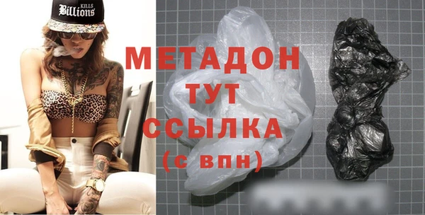 mdma Надым