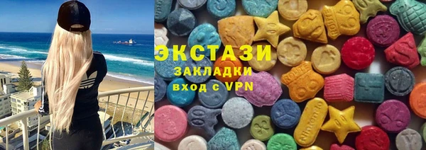 mdma Надым