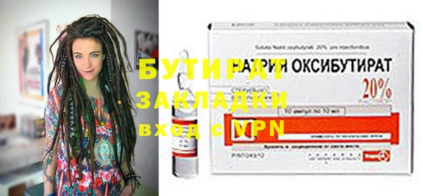 mdma Надым