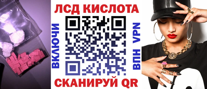 Лсд 25 экстази ecstasy  Купить закладки  Сухиничи 