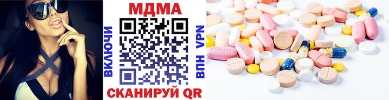 Купить закладки  Сухиничи  МДМА VHQ 