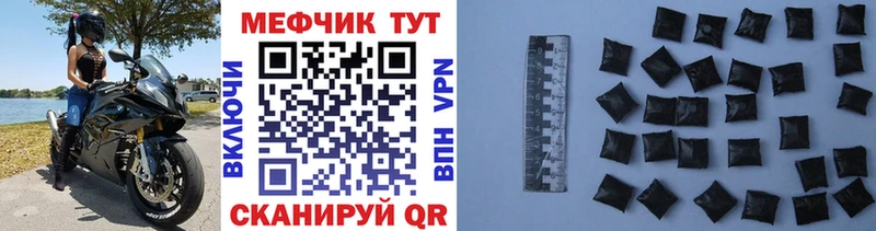 Купить где  Сухиничи  МЯУ-МЯУ мука 