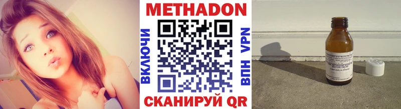 Купить  Сухиничи  МЕТАДОН кристалл 