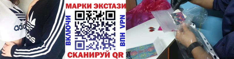 Марки 25I-NBOMe 1500мкг  Купить закладки  Сухиничи 