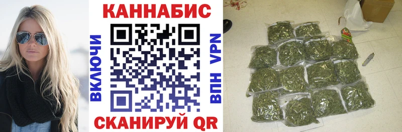 Бошки марихуана AK-47 Сухиничи